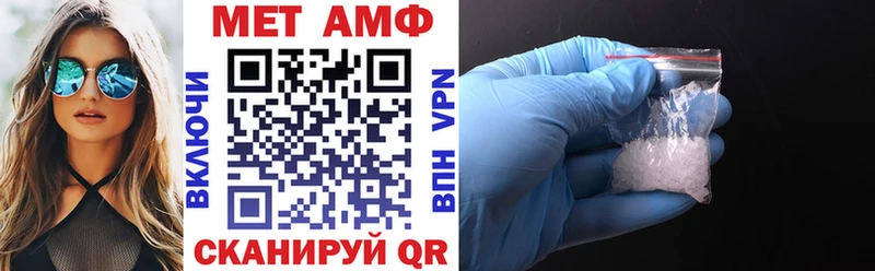 Купить  Приозерск  Amphetamine VHQ 