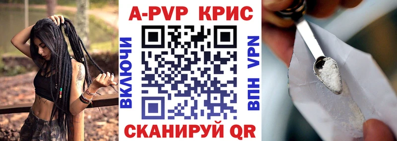 A-PVP мука  Купить закладки  Приозерск 