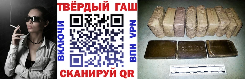 Купить закладки  Приозерск  ГАШ VHQ 