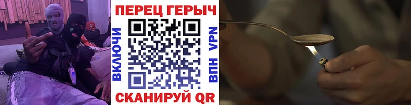 Купить  Приозерск  Героин хмурый 