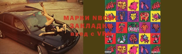 гашик Володарск