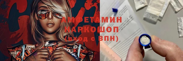 гашиш Волосово
