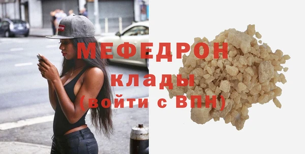 гашиш Волосово