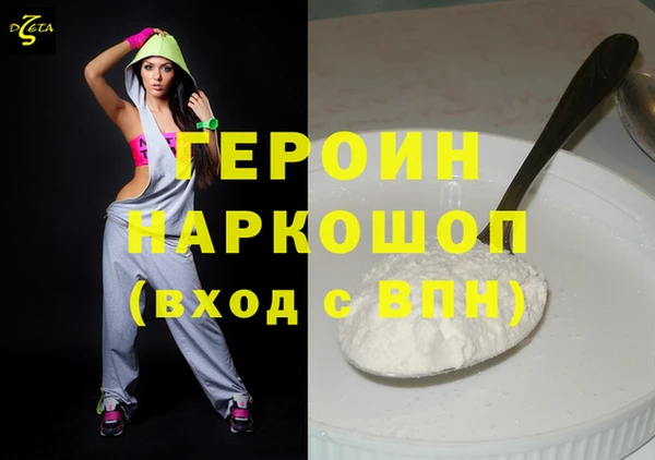 гашик Володарск