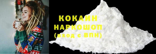 гашиш Волосово
