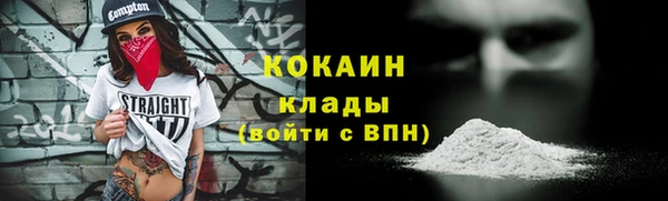 гашиш Волосово