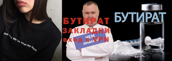 гашик Володарск