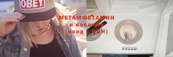 гашик Володарск