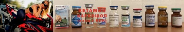 гашик Володарск