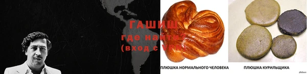 гашиш Волосово
