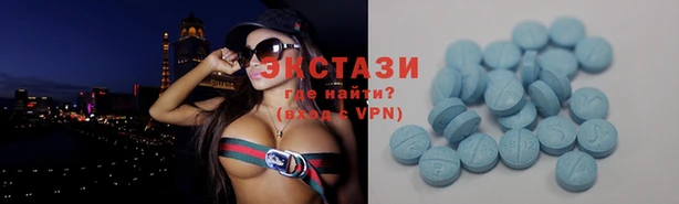 гашиш Волосово