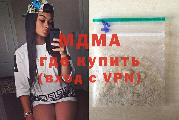 гашик Володарск