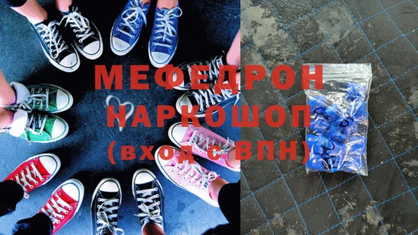 МДПВ Волоколамск