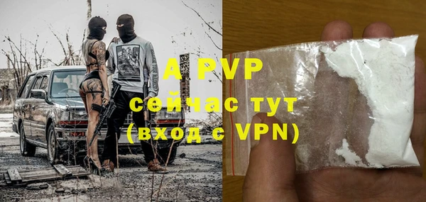 гашиш Волосово