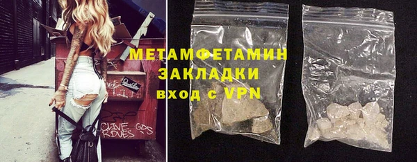 гашиш Волосово