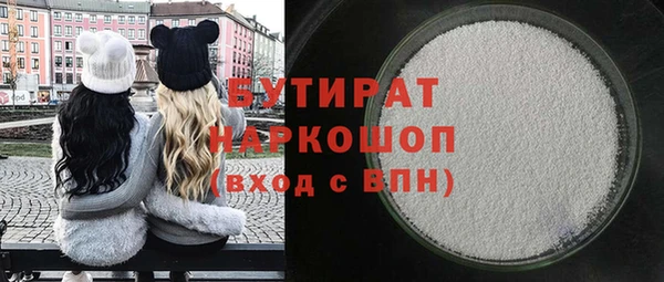 гашиш Волосово