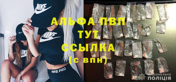 гашиш Волосово