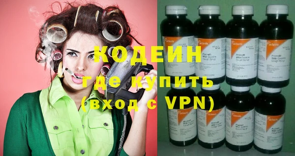 гашиш Волосово