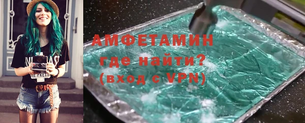 гашик Володарск