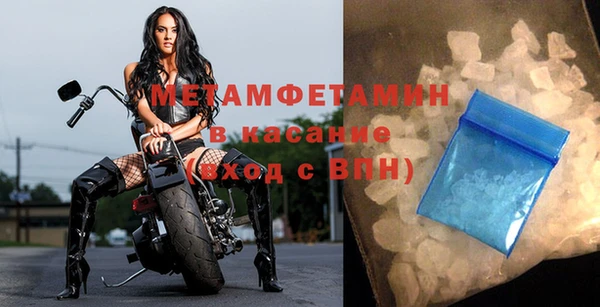 гашик Володарск