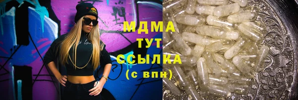 гашиш Волосово
