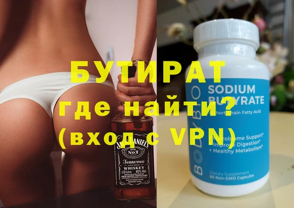 гашиш Волосово