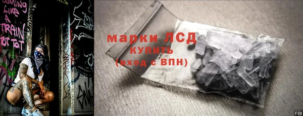 гашик Володарск
