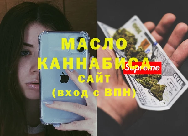 гашиш Волосово