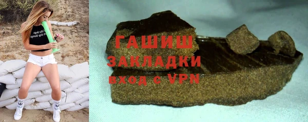 гашик Володарск