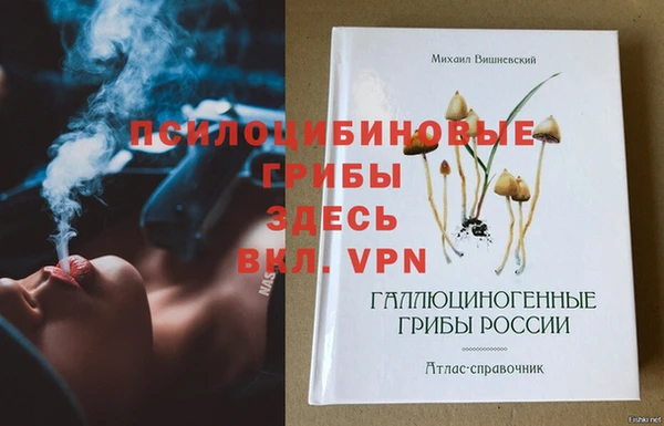 гашиш Волосово