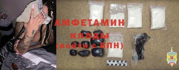 гашиш Волосово
