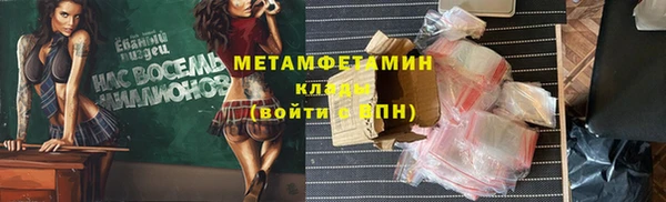гашик Володарск