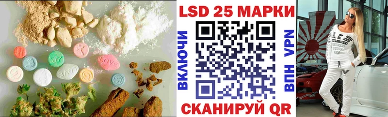 Лсд 25 экстази кислота  Купить где  Приозерск 