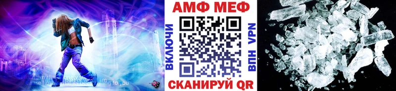 Первитин Декстрометамфетамин 99.9%  Купить где  Приозерск 