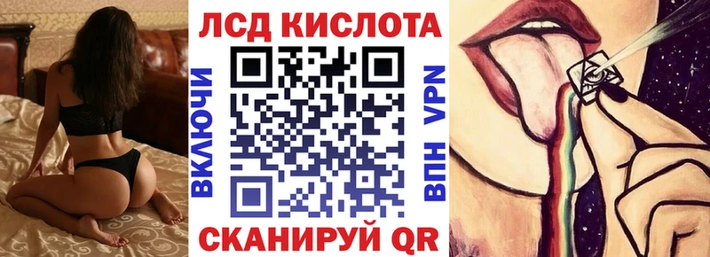 Наркотические марки 1,5мг  Купить закладки  Приозерск 